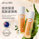 紐樂(lè )葆巨藻水乳套裝角鯊烷舒潤媽媽護膚品秋冬換季保濕爽膚水情人節送禮 柔膚水*1+潤膚乳*1【滋潤保濕】