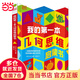 DK玩出來(lái)的百科：動(dòng)手玩轉(zhuǎn)數(shù)學(xué)套裝（套裝全三冊(cè)） DK我的第一本幾何思維啟蒙書