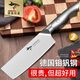 MAD SHARK德國原裝進(jìn)口切菜刀家用小切肉片刀具廚房不銹鋼大全廚師專(zhuān)用鍛打 倚天小菜刀-輕巧超鋒利 Mad shark
