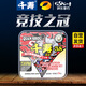 千壽3s釣線(xiàn)競技尼龍線(xiàn)魚(yú)線(xiàn)超強拉力臺釣線(xiàn)漁線(xiàn)