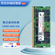 美光（MICRON）鎂光 原廠(chǎng) DDR4 PC4 2133 2400 四代筆記本一體機電腦內存條 兼容聯(lián)想華碩微星宏基戴爾惠普等 DDR4 2400 16G 筆記本內存
