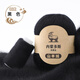 蒂諾芬鄂爾多斯產(chǎn)山羊絨線(xiàn)中粗手編毛線(xiàn)圍巾線(xiàn)100純羊絨線(xiàn)手工編織毛線(xiàn) 黑色買(mǎi)一兩送一兩