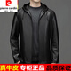 皮爾卡丹（pierre cardin）春秋季新款海寧真皮皮衣男士商務(wù)休閑牛皮短款帶帽皮夾克連帽外套 黑色 薄款 195/4XL 180-195斤