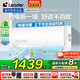Leader空調(diào)海爾智家出品國家補貼20%空調(diào)掛機1.5匹變頻新一級能效快速冷暖防直吹無線Wifi智控家用空調(diào) 1.5匹 一級能效 【旋翼】防直吹+自清潔