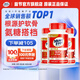 Move Free益節UC2骨膠原75粒 美國進(jìn)口 膠原軟骨素蛋白維骨力 成人中老年 【鞏固一周期】專(zhuān)利骨膠原75粒*3