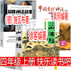 四年級上冊快樂讀書吧山海經(jīng)徐客編著 中國古代神話袁珂編著希臘神話故事（德）施瓦布 正版必讀小學(xué)生版原版老師推薦閱讀書籍徐克編著全集原著無刪減彩圖版人教版 人民教育出版社 世界經(jīng)典神話與傳說 【全套3冊