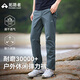 拓路者山貓戶(hù)外褲男春秋季防風(fēng)徒步登山褲子商務(wù)休閑直筒透氣運動(dòng)長(cháng)褲