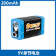 品勝（PISEN） 品勝9V鎳氫充電電池 方形萬用表6F22 充電器話筒9V  200/330mAh 品勝9V 200mAh(單電)