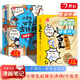 漫畫(huà)筆記小古文100篇小學(xué)生三四五六年級(jí)語(yǔ)文必背古詩(shī)詞思維導(dǎo)圖古代漫畫(huà)文學(xué)常識(shí)圖被誤解的成語(yǔ)趣味文言文全解少兒漫畫(huà)古文 小古文+必背古詩(shī)詞漫畫(huà)筆記（全8冊(cè)）
