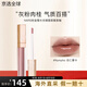 納斯（NARS）粉金管水光鏡面唇蜜唇釉口紅水潤(rùn)玻璃唇套裝禮盒送禮 唇釉#Nympho 杏仁摩卡【HOT】