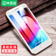 畢亞茲【三倍增強】適用蘋(píng)果8/7/6S/6鋼化膜 新機iPhone8/7手機貼膜 高清防刮全屏玻璃保護防指紋JM367白