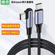 綠歡 佳能R62 R8照片直播線R10 R5 R7相機(jī)接手機(jī)圖片云直播數(shù)據(jù)線喔圖閃傳OTG連接線熱靴L支架會(huì)議拍攝 雙頭typec照片直播線 1米