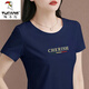 啄木鳥(niǎo)棉T恤女莫代爾短袖女士2025年夏季新款今年流行媽m媽短款品牌 寶藍色-CHE M