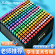 touchcolor馬克筆套裝學(xué)生兒童雙頭水彩筆油性繪畫(huà)馬克筆彩色筆動(dòng)漫彩筆畫(huà)畫(huà)筆文具 A1款【學(xué)生色系】30色