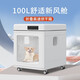 寵智迪寵物烘干箱貓咪烘干機(jī)中型犬狗狗洗澡吹毛吹干神器家商用可折疊 100L烘干箱【40斤內(nèi)貓狗通用】