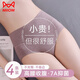 貓人（MiiOW）女士?jì)妊澟兠薷哐崭固嵬问招《亲?A抑菌襠大碼三角短褲衩 燕麥+藍色+花灰+米色【新疆長(cháng)絨棉 高腰收腹 4條 XL 建議120-140斤