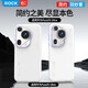 ROCK適用華為Pura70 Ultra手機殼HUAWEI P70 Ultra保護套簡(jiǎn)約氣囊全包磨砂防摔防指紋超薄殼殼羽紗紫
