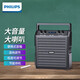 飛利浦SD50廣場(chǎng)舞音響小蜜蜂擴(kuò)音器藍(lán)牙音箱戶外手提小型音響教學(xué)導(dǎo)游會(huì)議 SD50音響標(biāo)準(zhǔn)版（不帶麥克風(fēng)）