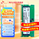 SK HYNIX海力士DDR5 筆記本內(nèi)存條 4800 5600 6400 原廠A-die M代顆粒適配華碩天選聯(lián)想Y7000/Y9000外星人 DDR5 4800MHz 筆記本內(nèi)存條 16GB 2條