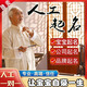 大師真人工起名寶寶起名字孩子新生嬰兒取名分析看測算生辰八字運勢預測擇日公司店鋪品牌取名測名成人改名字 寶寶起名