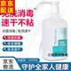 免洗洗手液復合醇手消毒液兒童家用噴霧凝膠型 500ml（二瓶免洗噴霧型）
