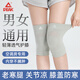 匹克護(hù)膝空調(diào)房保暖運(yùn)動(dòng)輕薄舒適男女冬季防寒老寒腿新款膝蓋關(guān)節(jié)L碼