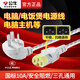 公牛電源線適用于九陽豆?jié){機電腦主機三孔美的電飯煲插頭投影儀電腦顯示器打印機電炒鍋水壺通用款 國標3C【平槽凹槽通用】1米編織線 GN-J4