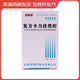[維阿露]復(fù)方卡力孜然酊 30ml 1瓶裝