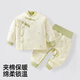 婧麒（JOYNCLEON）嬰兒秋衣套裝秋冬季夾棉兒童分體寶寶保暖內衣衣服褲子男女童 【保暖夾棉款】蒲公英綠色 90 按扣高腰