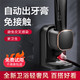 MIPO自動(dòng)擠牙膏機神器牙刷架免打孔擠壓器衛生間壁掛式洗漱用品置物架 【暗夜黑】自動(dòng)牙膏機