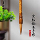 善璉湖筆金絲楠木毛筆套裝高檔毛筆禮盒大師手作狼毫文房四寶成人大號(hào)隸書楷書國(guó)畫送禮專業(yè)級(jí)書法用筆 店長(zhǎng)推薦-鴻鯉【禮盒裝】