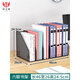 特美刻組合文件框辦公用品金屬資料架文件架書立架文件欄框文件夾收納桌面A4 六聯(lián)書架黑色