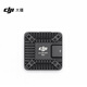 大疆 DJI O4 Air Unit Pro 圖傳模塊 適配 DJI O4 Air Unit Pro 大疆 DJI O4 Air Unit Pro 配件