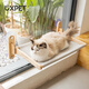 UXPET 優(yōu)小派實木墻面貓爬架上墻吸盤免打孔玻璃墻壁式貓?zhí)_吊床貓抓板劍麻 實木吊床L【更大更寬-可折疊】 吸盤款