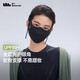 蕉下（beneunder）防曬口罩女全臉防曬面罩防紫外線口罩臉基尼漫暮黑AL33224