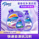 芭菲洗衣液機(jī)洗手洗生理期內(nèi)衣專用深層潔凈持久留香實惠裝9.59斤