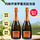 瑪斯喬（MASCHIO）MASCHIO灰皮諾起泡葡萄酒DOC法定產(chǎn)區(qū)白汽泡酒意大利原瓶進(jìn)口干 瑪斯喬橙標(biāo) 2瓶