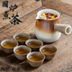豪尊烤奶茶壺烤茶壺圍爐煮茶罐罐壺側把套裝帶蓋可干燒大容量茶杯子 【推薦】08號壺+6圓杯 500ml