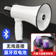 先科手持便攜高音喊話擴(kuò)音器擺地攤叫賣神器錄音播放機(jī)戶外大聲公小型喇叭揚聲器宣傳廣告賣貨賣菜 白色 - 藍(lán)牙雙電池版