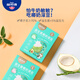尚可詩益生菌椰奶溶豆 椰汁酸奶水果味兒童營(yíng)養(yǎng)健康小零食 【店長(zhǎng)推薦】椰奶溶豆*2盒