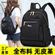 納卓雙肩包女士小背包2025新款輕便旅行包牛津布女包時(shí)尚大容量旅游包 黑色大號