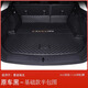 千希適用于2025年款星途瑤光CDM電動(dòng)后備箱墊全包圍汽車(chē)內裝飾尾箱墊 高邊主墊(純黑款) 星途瑤光
