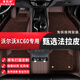 睿柏納 適用于15-23-24款 沃爾沃xc60腳墊全包圍新能源B4B5T4T5 咖啡色-甄選法拉皮腳墊+仿羊絨 15-24款 沃爾沃xc60專(zhuān)用