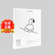 現貨 日版】日本人氣插畫(huà)師 長(cháng)場(chǎng)雄作品集 長(cháng)場(chǎng)雄 I DID 2014-2017年800件插畫(huà)作品  書(shū)9784865062472