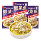 叮叮懶人菜酸菜魚鮮活黑魚片半成品方便速食冷凍預(yù)制菜 【3袋】酸菜魚 450g +3袋面