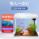 技研精工（JIYJNJINGGONG）魚(yú)缸客廳小型家用帶增氧桌面超白玻璃過(guò)濾免換水生態(tài)懶人魚(yú)缸320