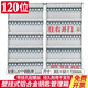 金隆興 （Glosen）鑰匙箱壁掛式家用房產(chǎn)中介物業(yè)汽車鎖匙盒收納管理箱鑰匙柜 標(biāo)準(zhǔn)型E系列 120位壁掛鑰匙箱【E系標(biāo)準(zhǔn)款】