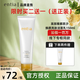 恩沙護(hù)膚品套盒旗艦正品直營(yíng)店恩莎煥顏亮膚水乳面霜洗面奶實(shí)體店 煥顏亮膚泡沫潔面乳150ml