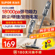 蘇泊爾（SUPOR）手持吸塵器家用車(chē)載隨手有線(xiàn)小型強力大吸力二合一除塵機無(wú)線(xiàn)寵物家庭適用吸塵機 EVCS-C3