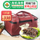 宮品 【門店小時(shí)達(dá)】品尊有機(jī)即食海參 禮品禮盒 底播放養(yǎng)遼刺參 即食海參 500g 5-7只 大海參王